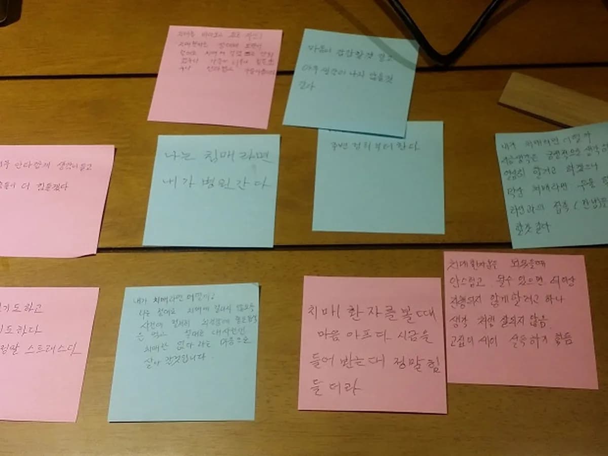 기쁨노인복지센터 이미지 2