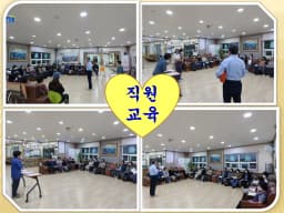 효경노인복지센터