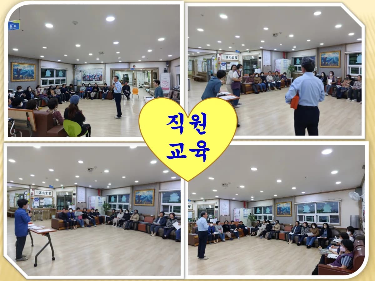 효경노인복지센터 이미지 1