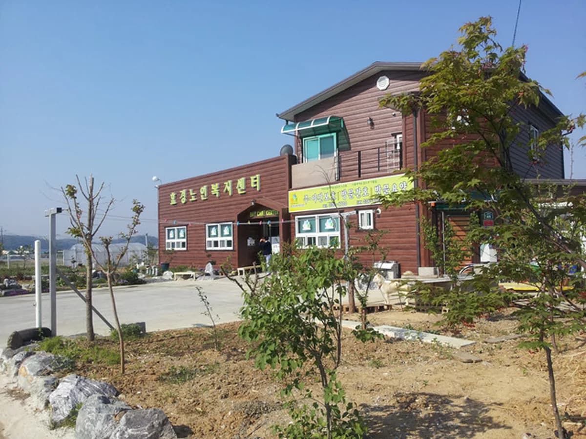 효경노인복지센터 이미지 8
