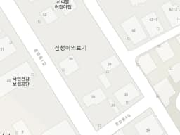 심청이의료기
