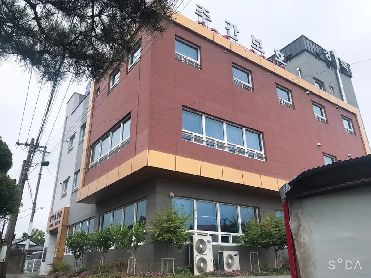 ＂경북＂노인복지센터 이미지 1