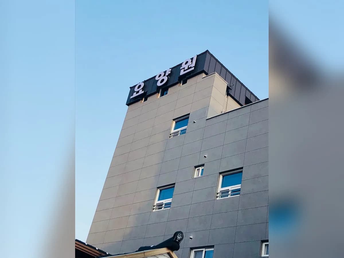＂경북＂노인복지센터 이미지 6