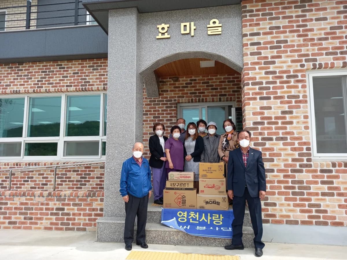 효마을노인복지센터 이미지 3