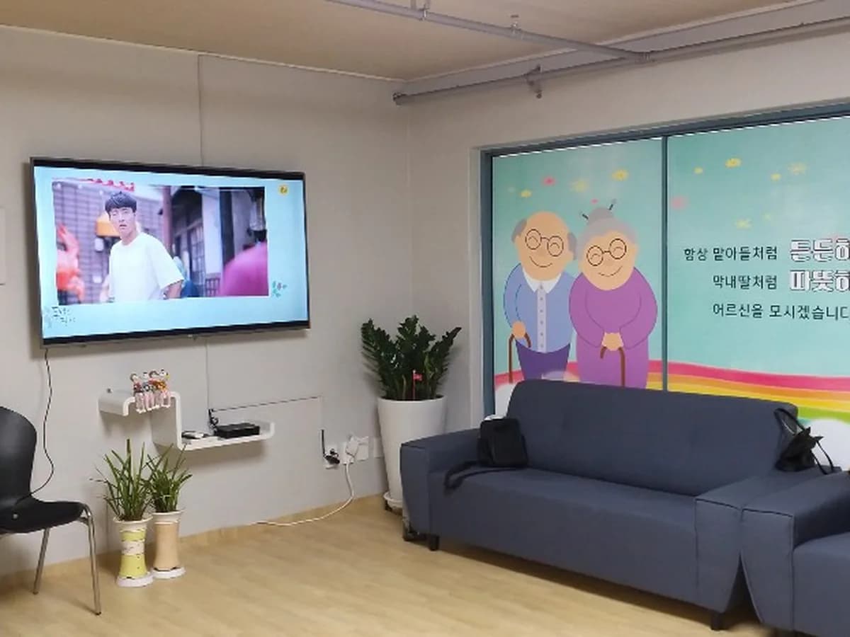 백세주간보호센터 이미지 8