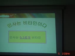 경북재가복지종합지원센터