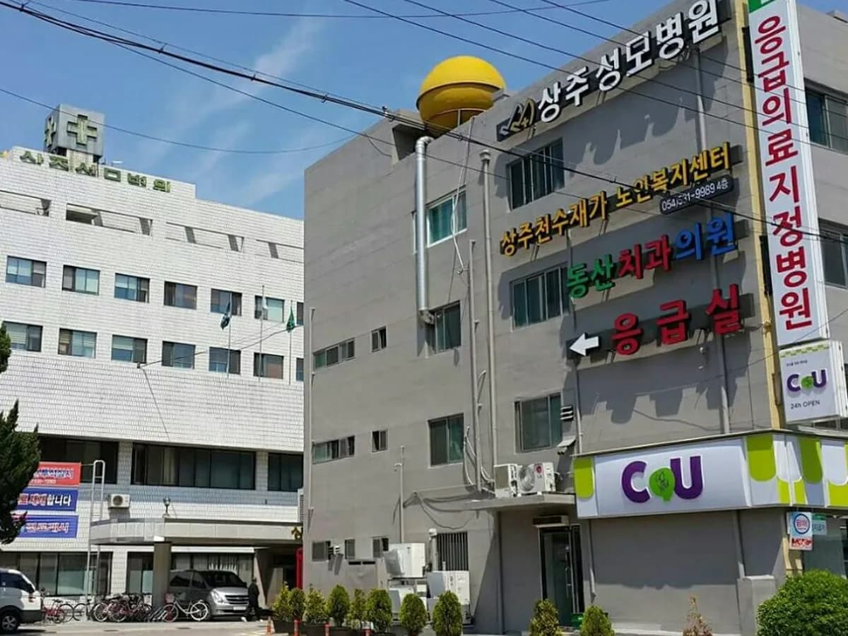상주천수재가노인복지센터 이미지 6