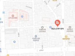 황금노인복지센터