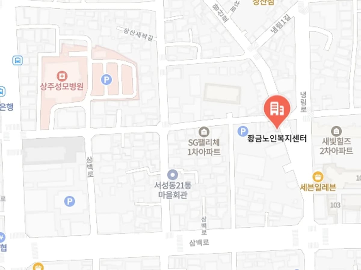 황금노인복지센터 이미지 1