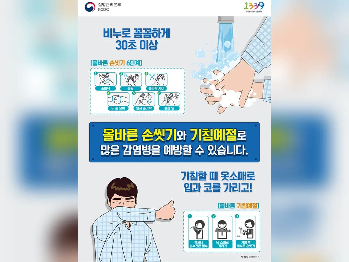 황금노인복지센터 이미지 2