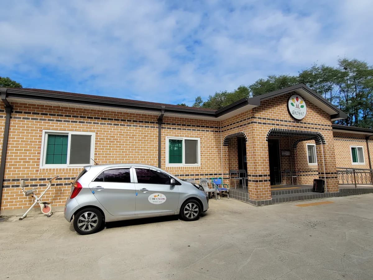 물댄동산주야간보호센터2 이미지 5