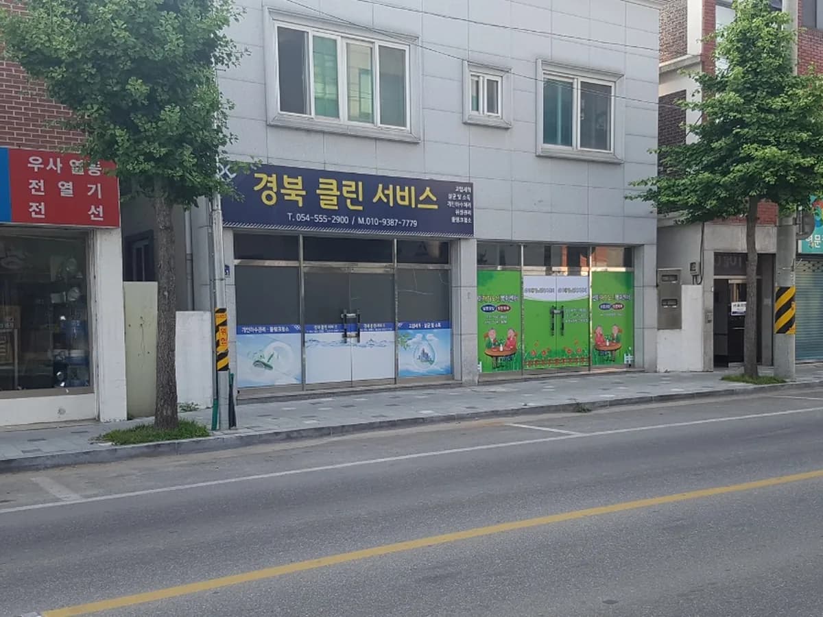 선아재가노인복지센터 이미지 5