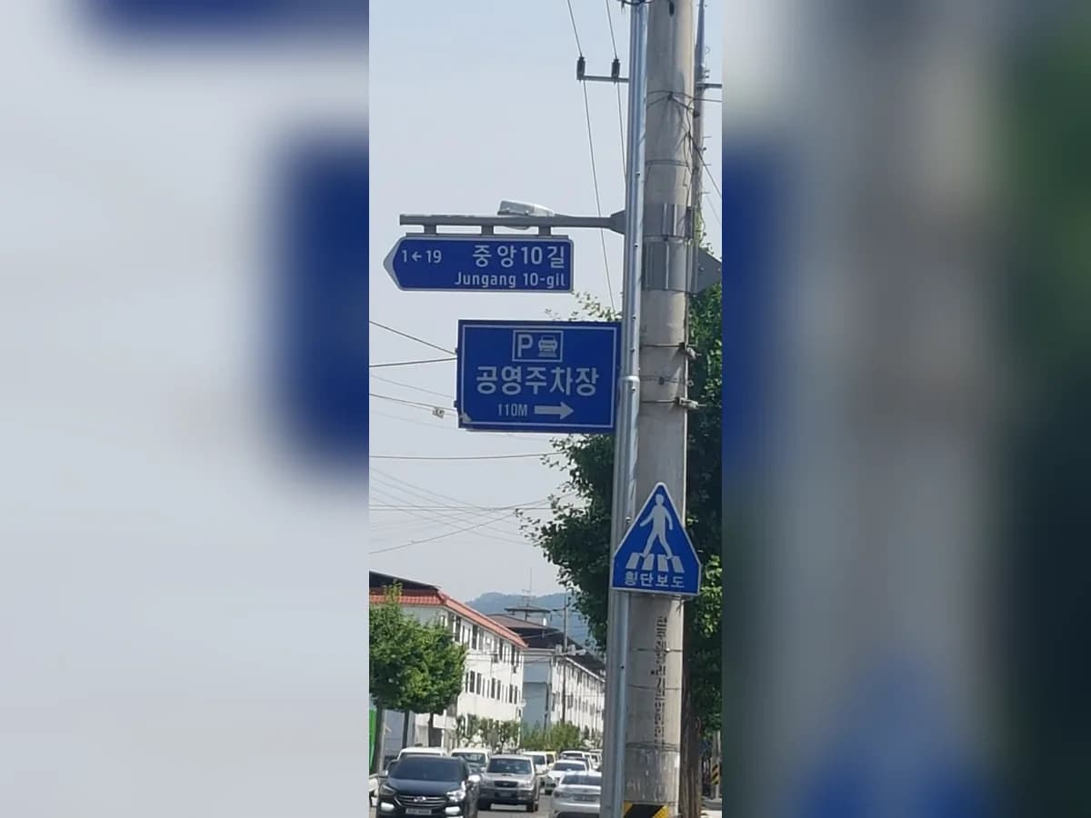 선아재가노인복지센터 이미지 6