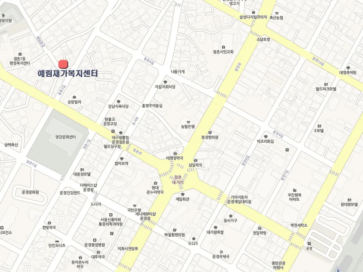예림재가노인복지센터 이미지 2
