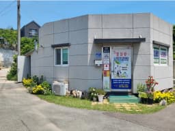 경산참사랑재가장기요양기관