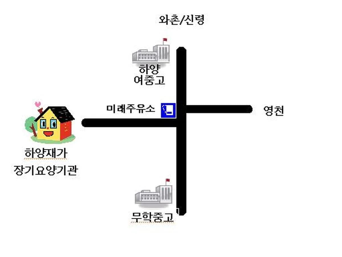 하양재가장기요양기관 이미지 7