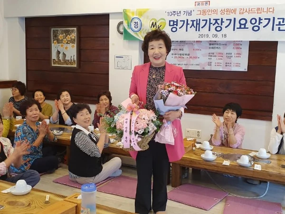 명가재가장기요양기관 이미지 5