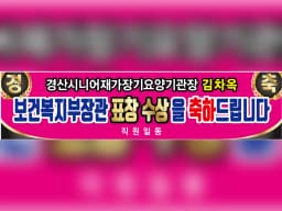 경산시니어재가장기요양기관