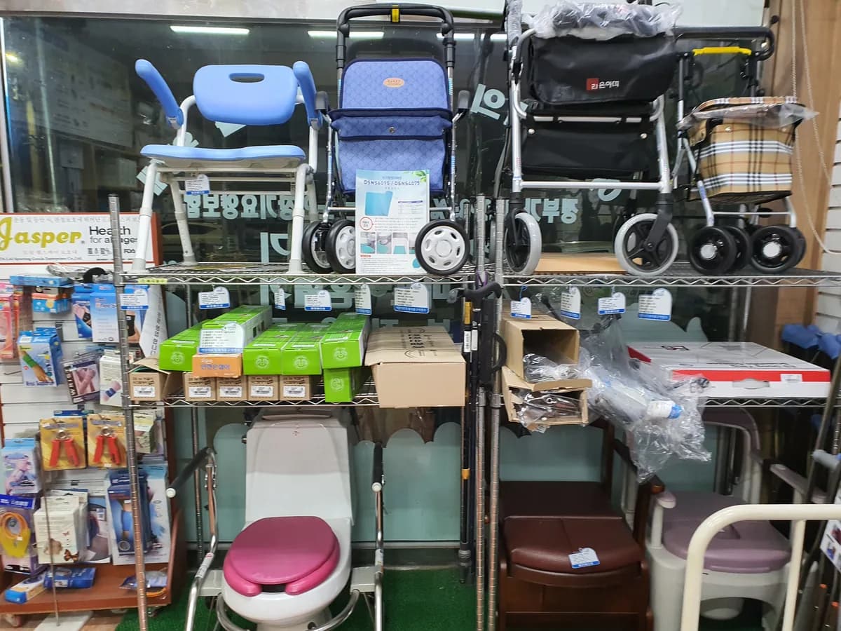 이원메디샵 이미지 1