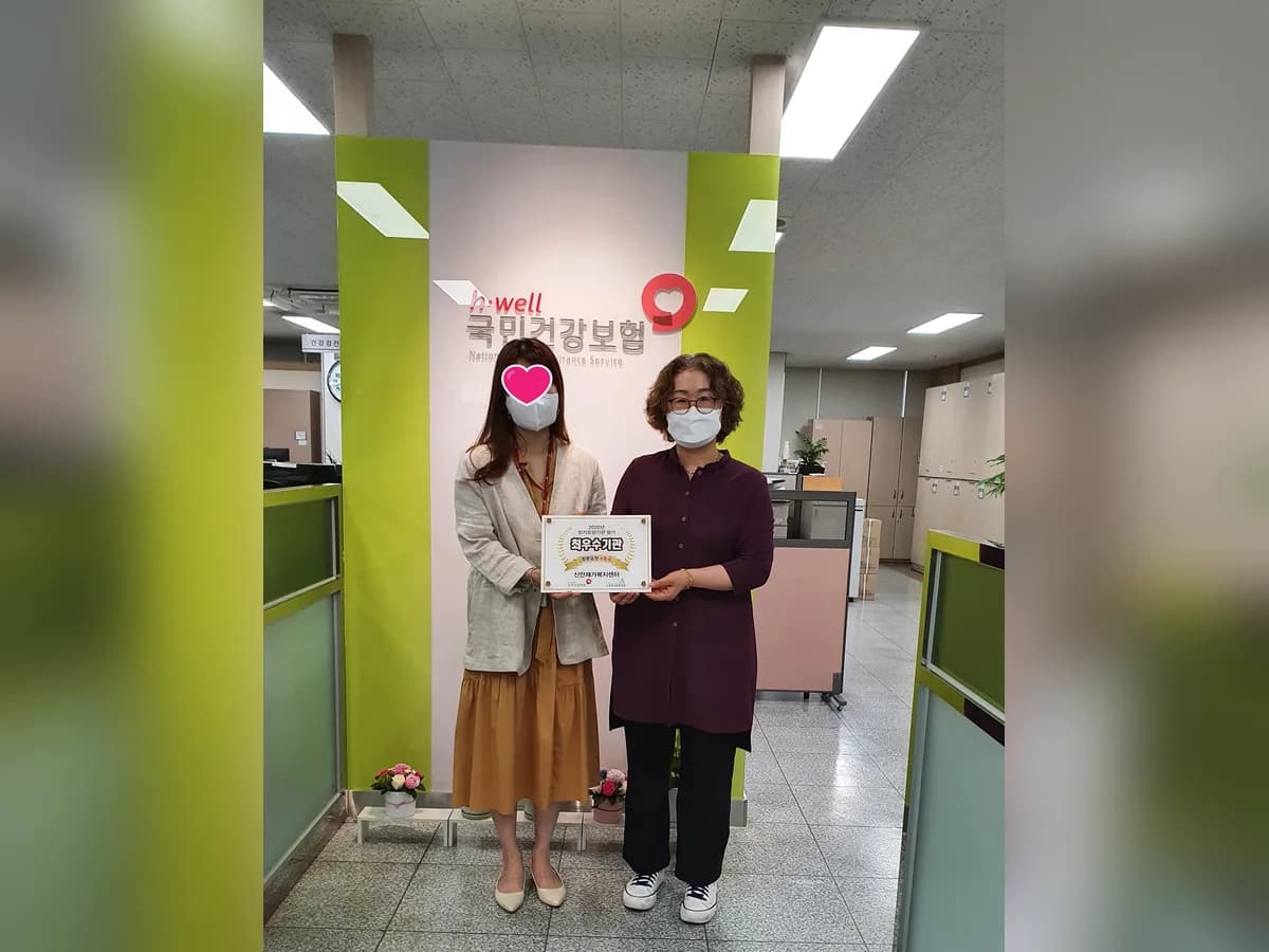 신안재가복지센터 이미지 2