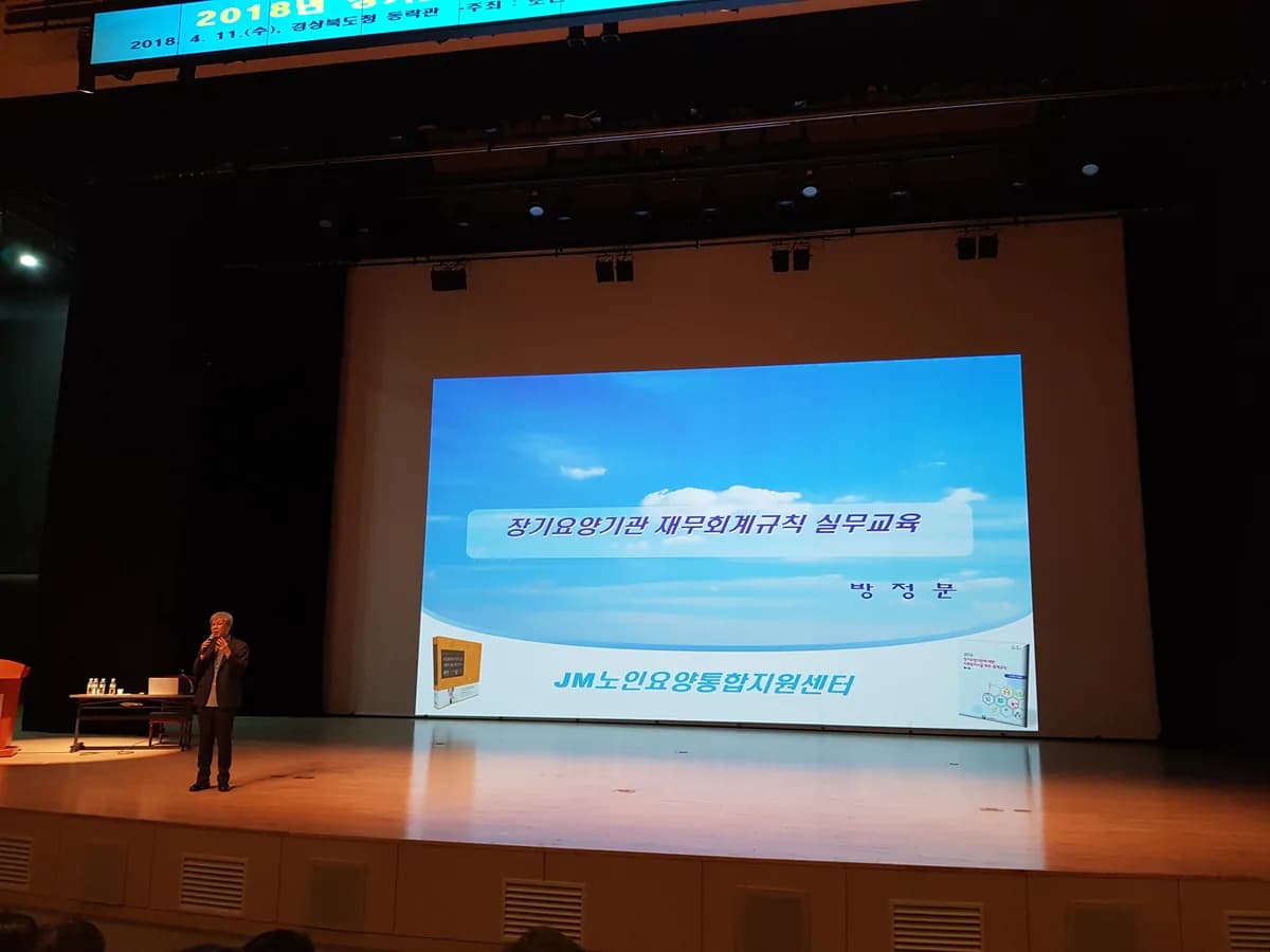신안재가복지센터 이미지 6