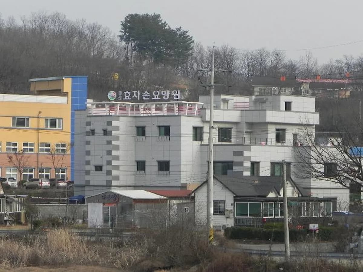 경산효자손재가노인복지센터 이미지 5