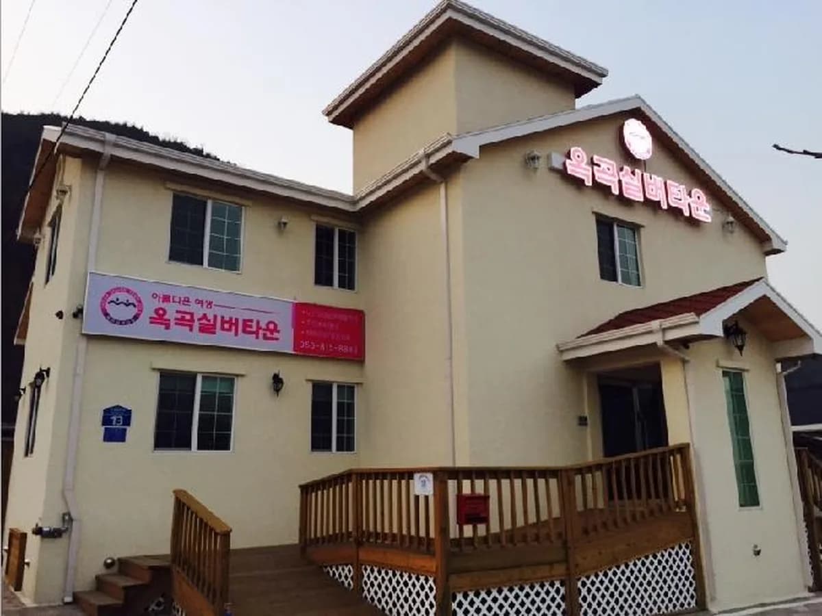 옥곡실버타운 재가노인복지센터 이미지 4
