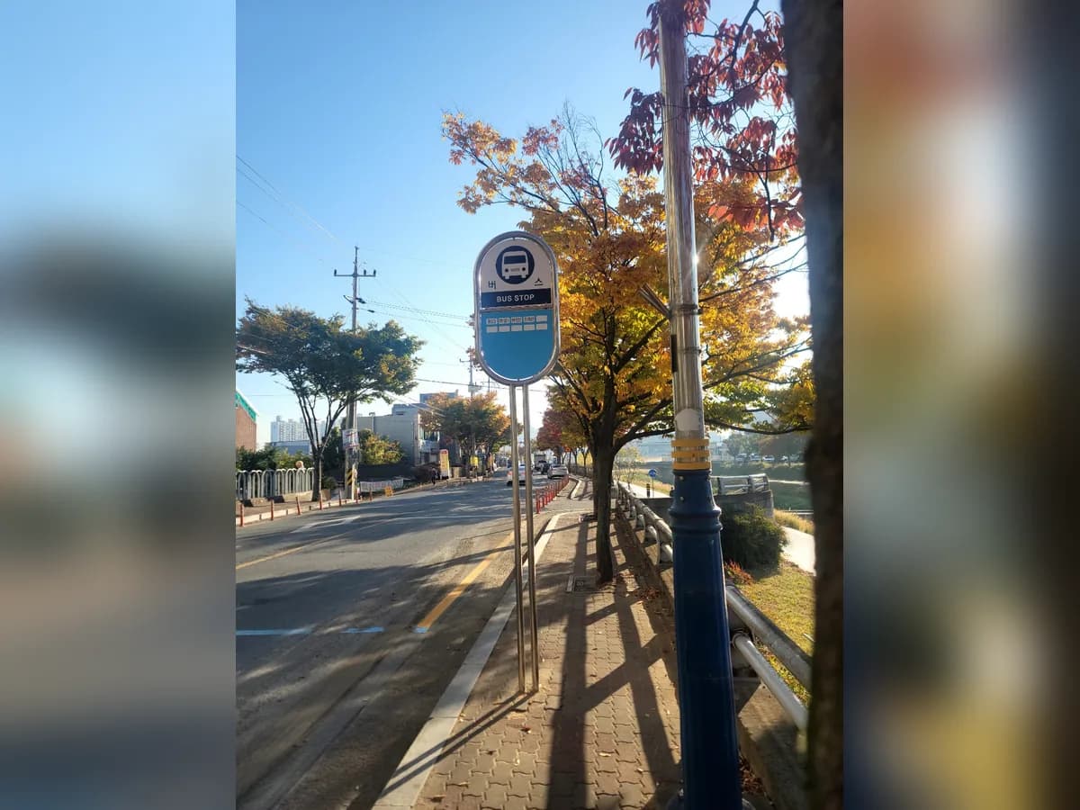 경산노인사랑재가장기요양기관 이미지 1
