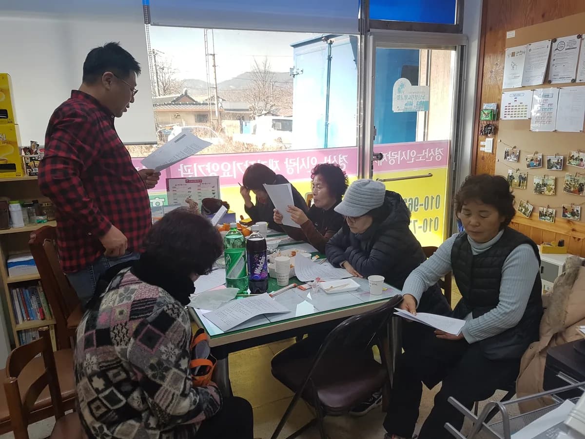 경산노인사랑재가장기요양기관 이미지 7