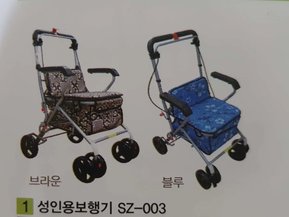 경산노인사랑메디칼 이미지 2
