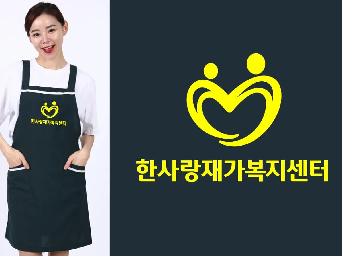 한사랑재가복지센터 이미지 7