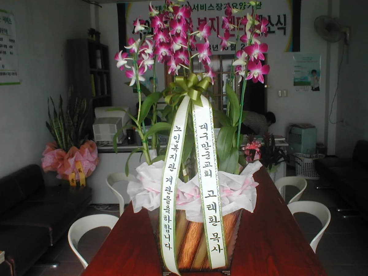 서의성노인복지센터 이미지 4