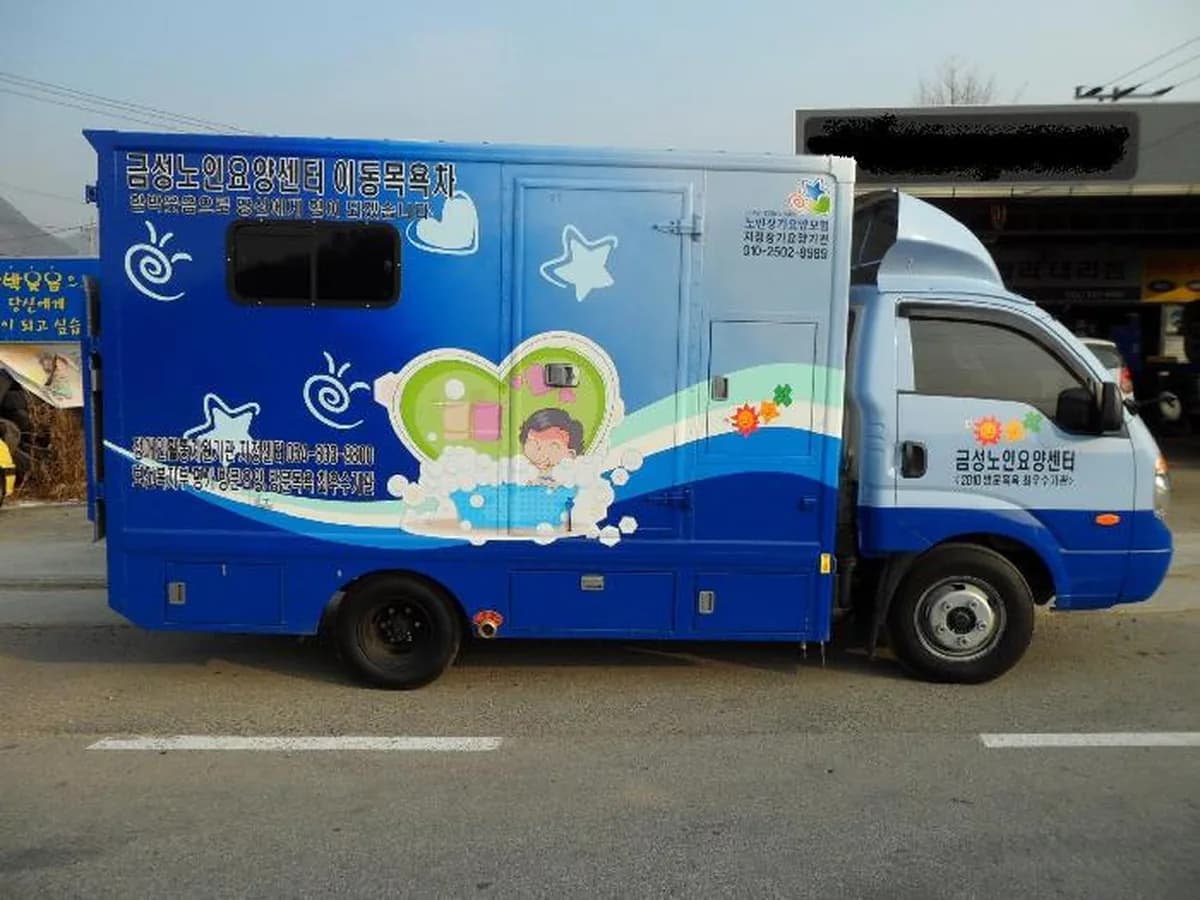 금성노인요양센터 이미지 3