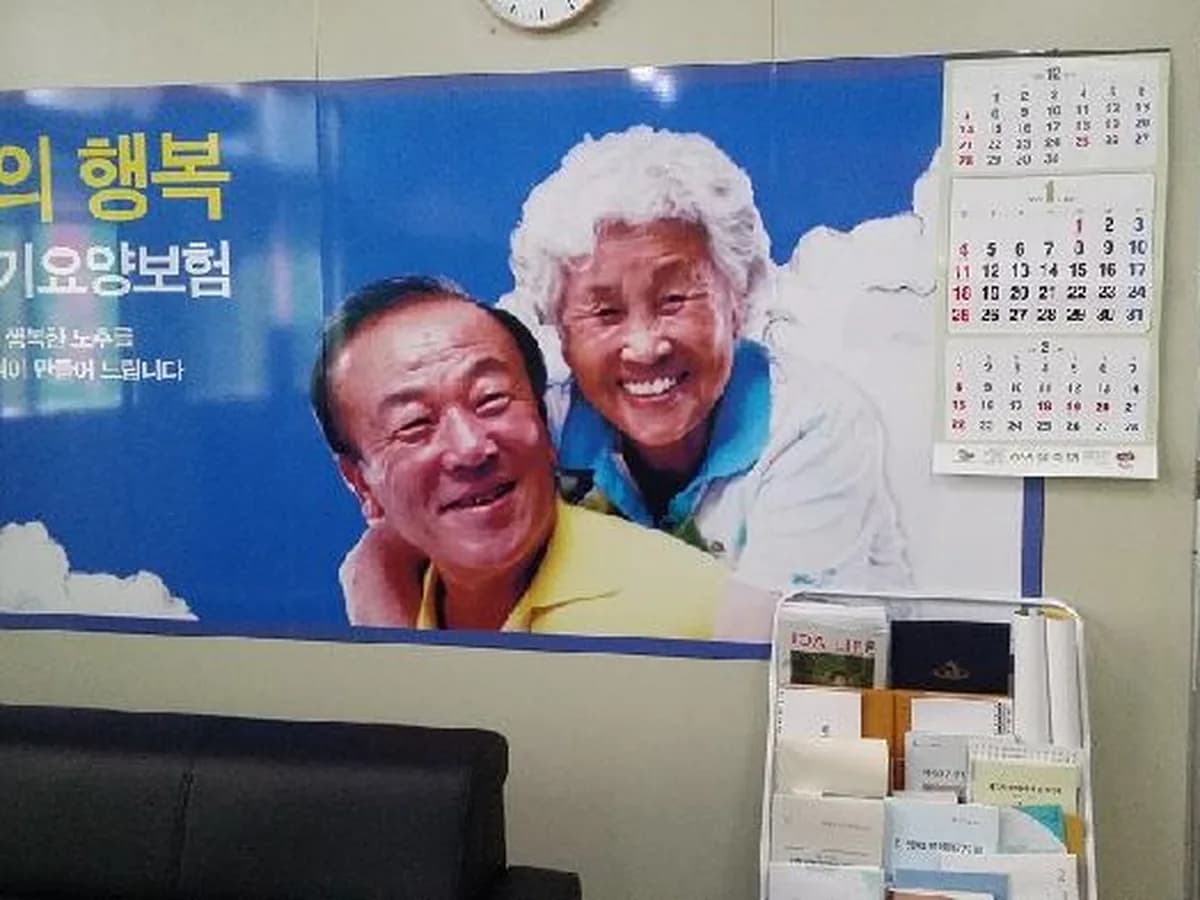 평생건강복지센터 이미지 7