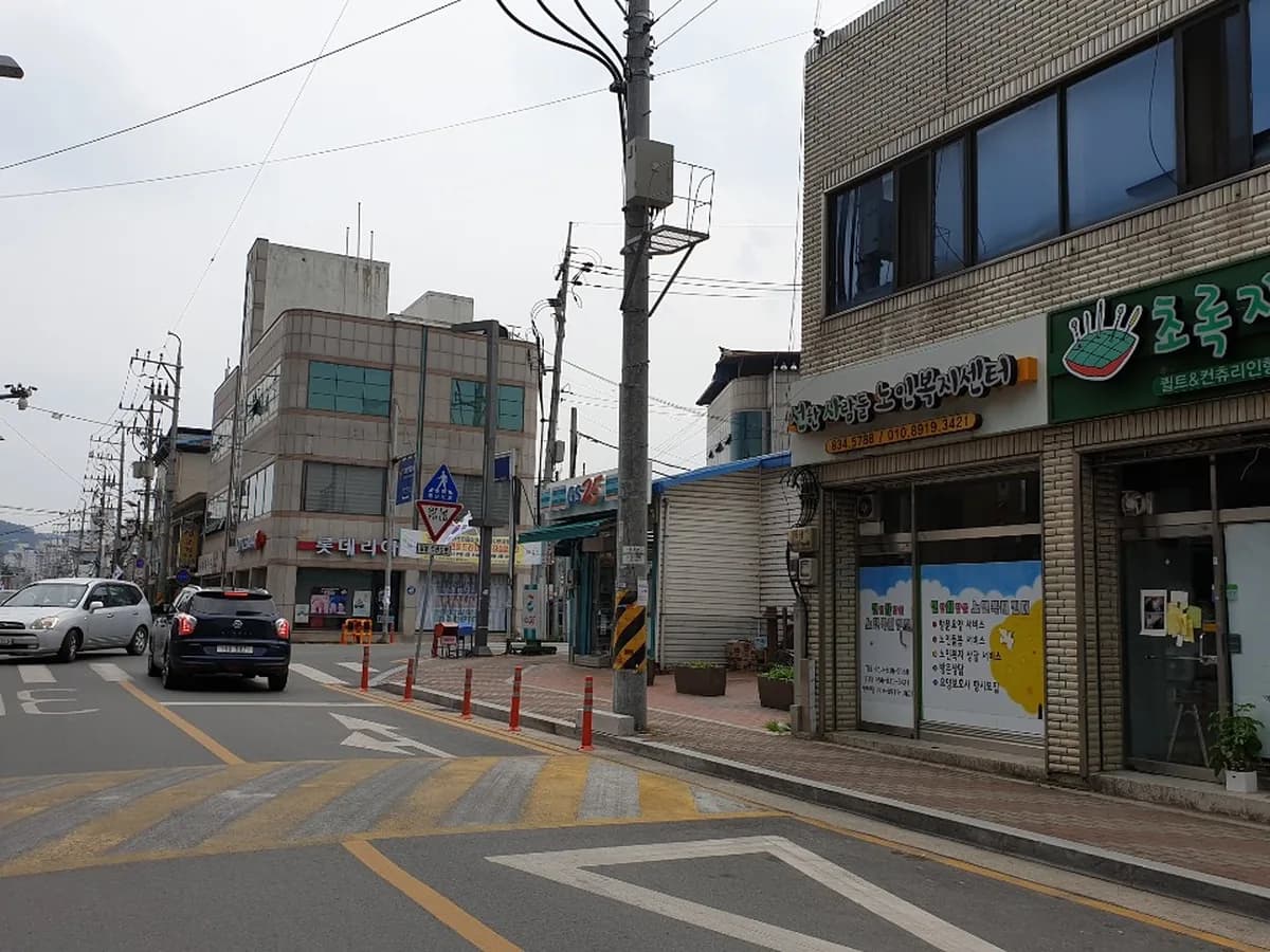 선한사람들노인복지센터 이미지 2