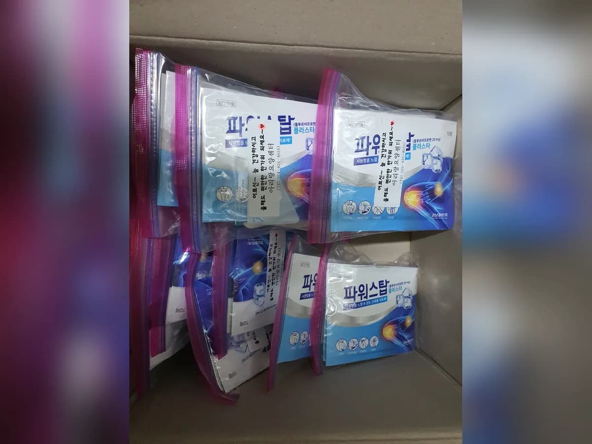 아리랑요양센터 이미지 1