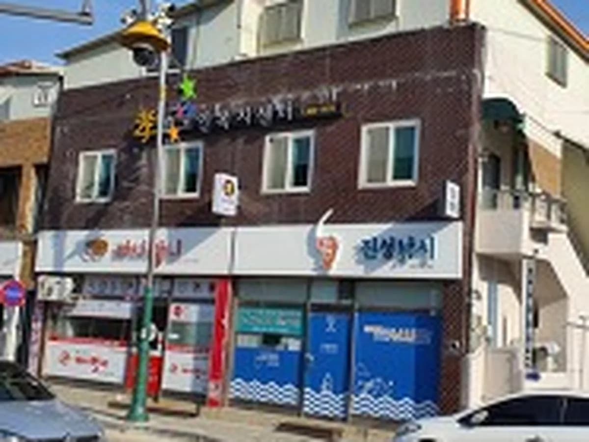 효노인복지센터 이미지 3