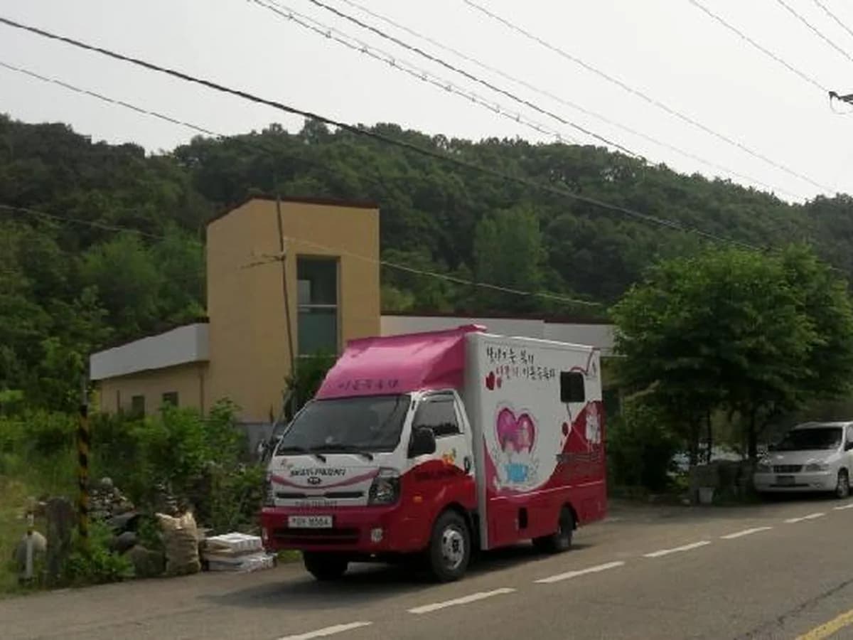 행복재가노인복지센터 이미지 8