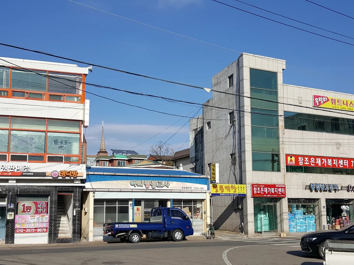 참조은재가복지센터 이미지 4
