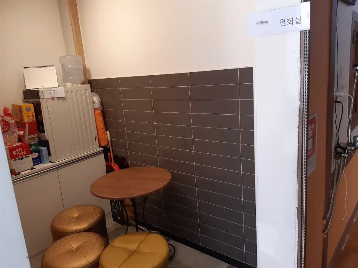 효도원 주간보호센터 이미지 4