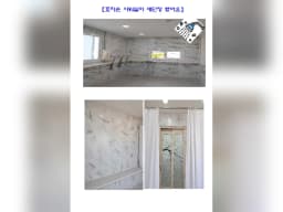 효자손노인복지센터