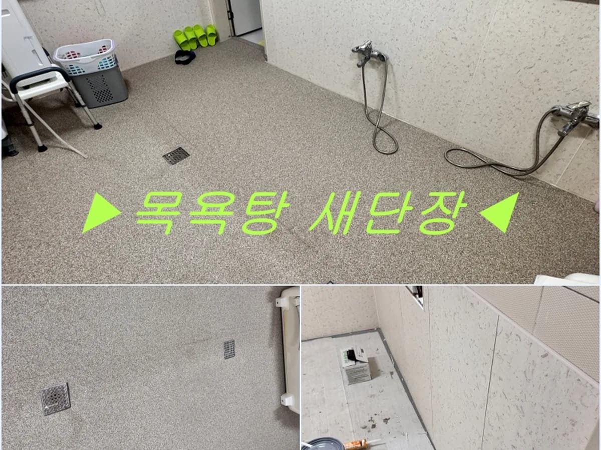 민들레 성모의 집 이미지 2