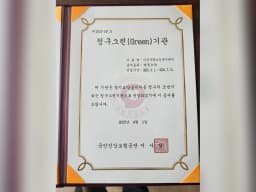 이웃사랑노인복지센터