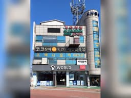 가족사랑주간보호센터