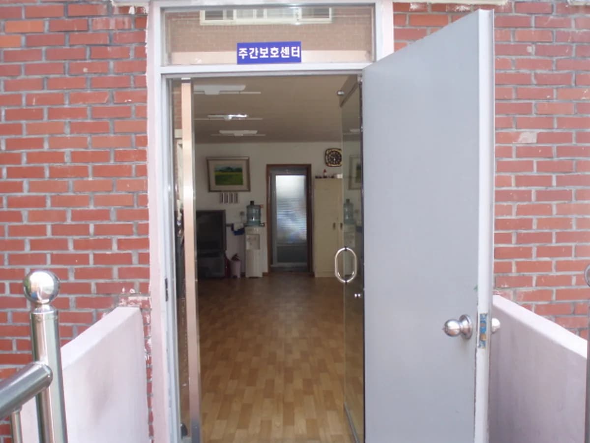 대창재가노인복지센터 이미지 7