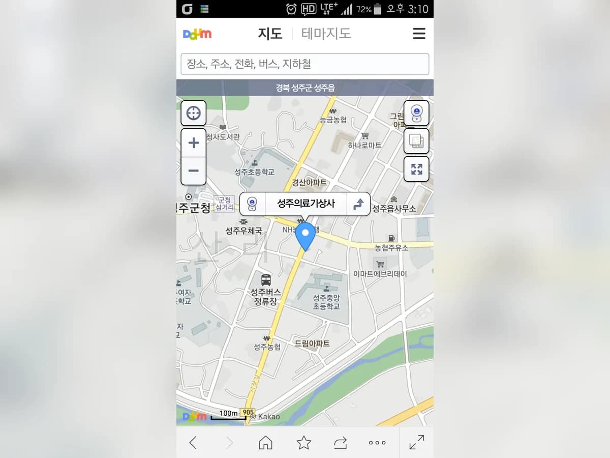 성주의료기상사 이미지 2