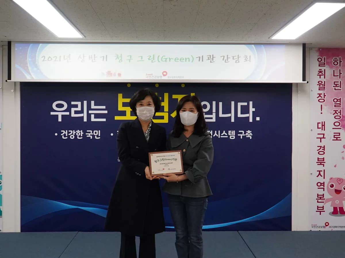(효)성주재가노인복지센터 이미지 2