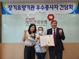 처음처럼재가노인복지센터