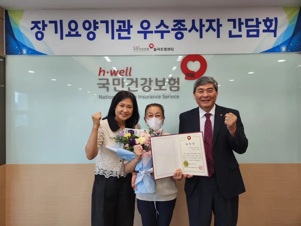 처음처럼재가노인복지센터 이미지 1