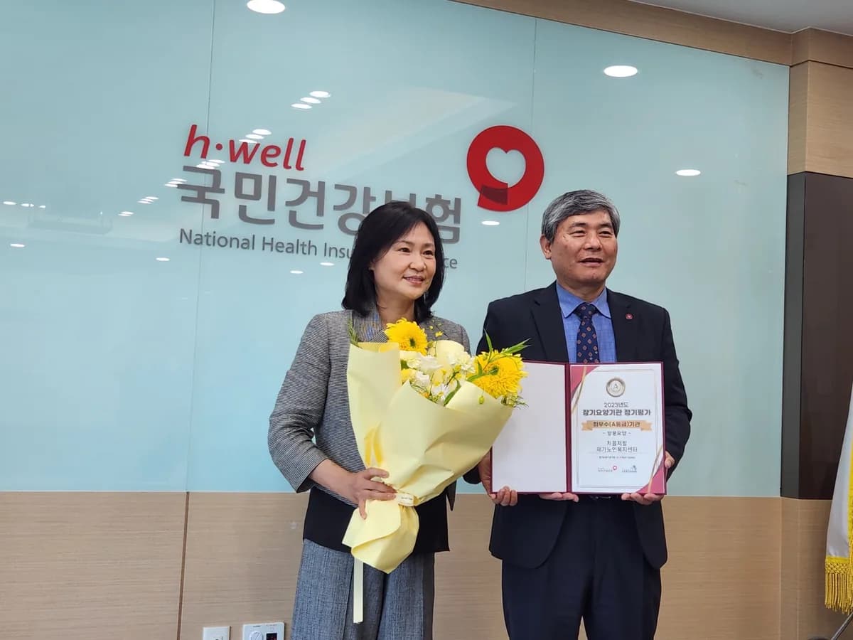 처음처럼재가노인복지센터 이미지 2